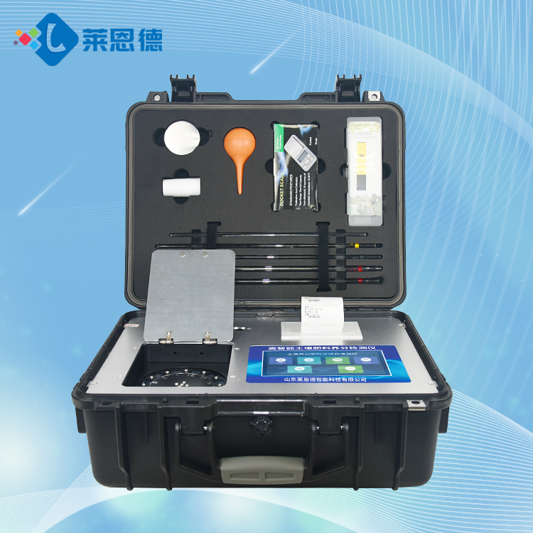 科研級(jí)土壤肥料養(yǎng)分檢測(cè)儀